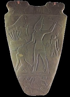 palette de Narmer