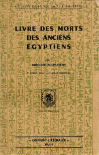 Livre des morts des anciens égyptiens